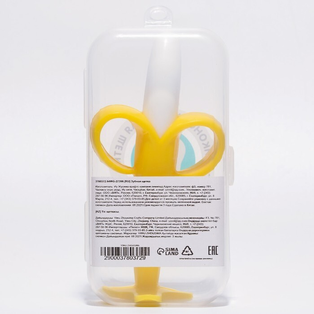 3780372 Детская зубная щетка,  прорезыватель - массажер «Банан», на присоске, с ограничителем,