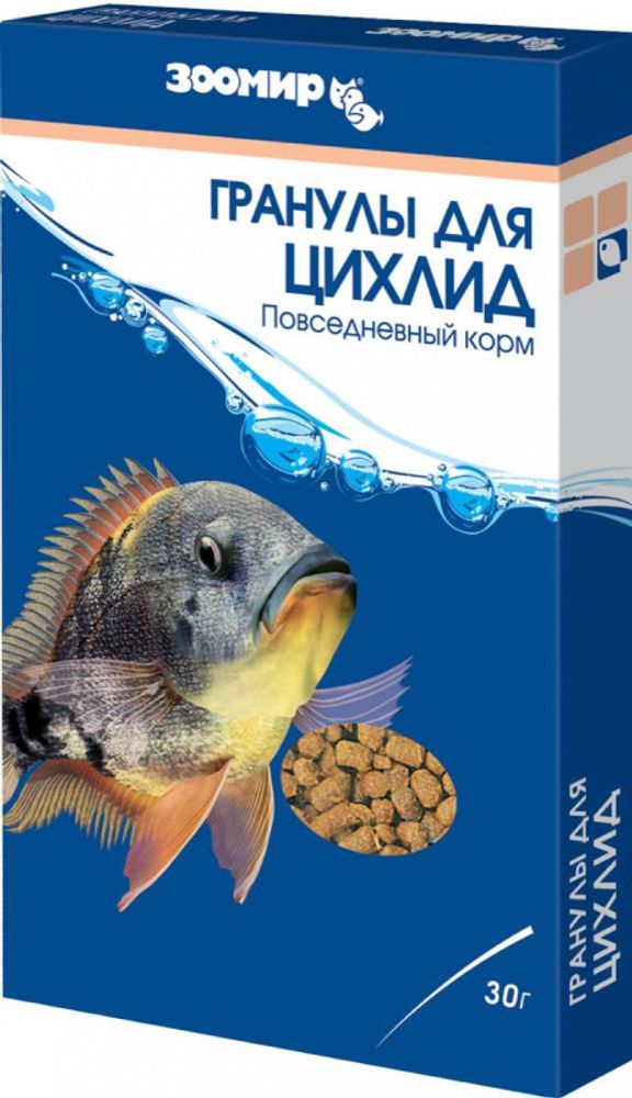 корм для рыб ЗООМИР гранулы для цихлид (коробка) 30 гр