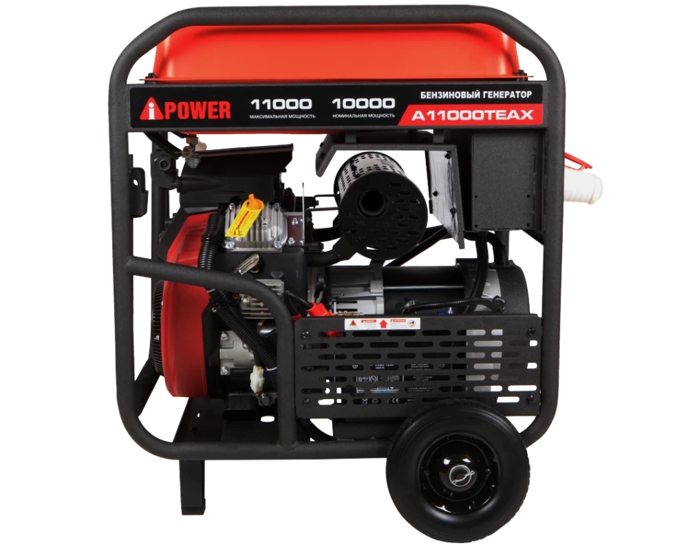 Трехфазный бензиновый генератор A-iPower A11000TEAX