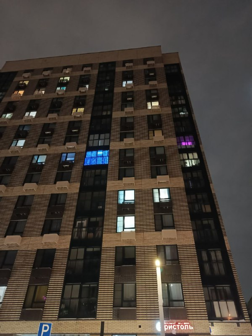 Парковая 46Б