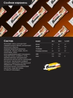 Батончик - Bombbar Classic,