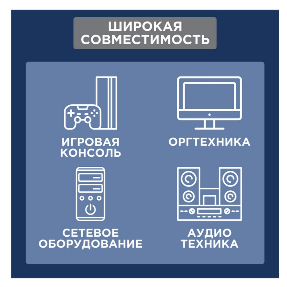 Кабель питания "Сетевой шнур" -1,8м. (для радио) A1-PC05-EU-C7