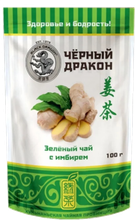 Чай зеленый Black dragon с имбирем 100 г