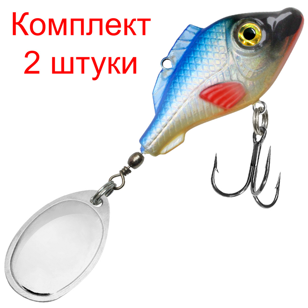 Блесна вертушка НЕМО AGLIA, вес - 10,5g, №1, 014