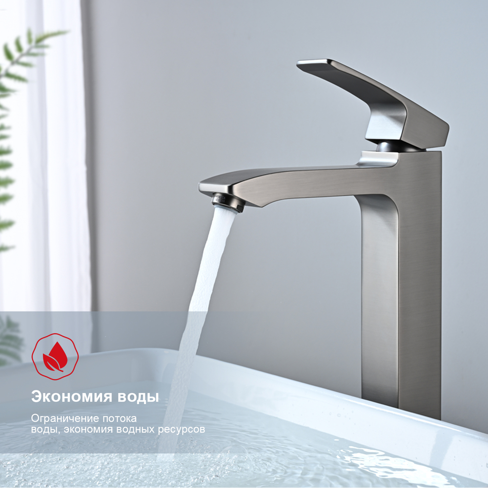 Смеситель для раковины Raglo R01.15.09, графит