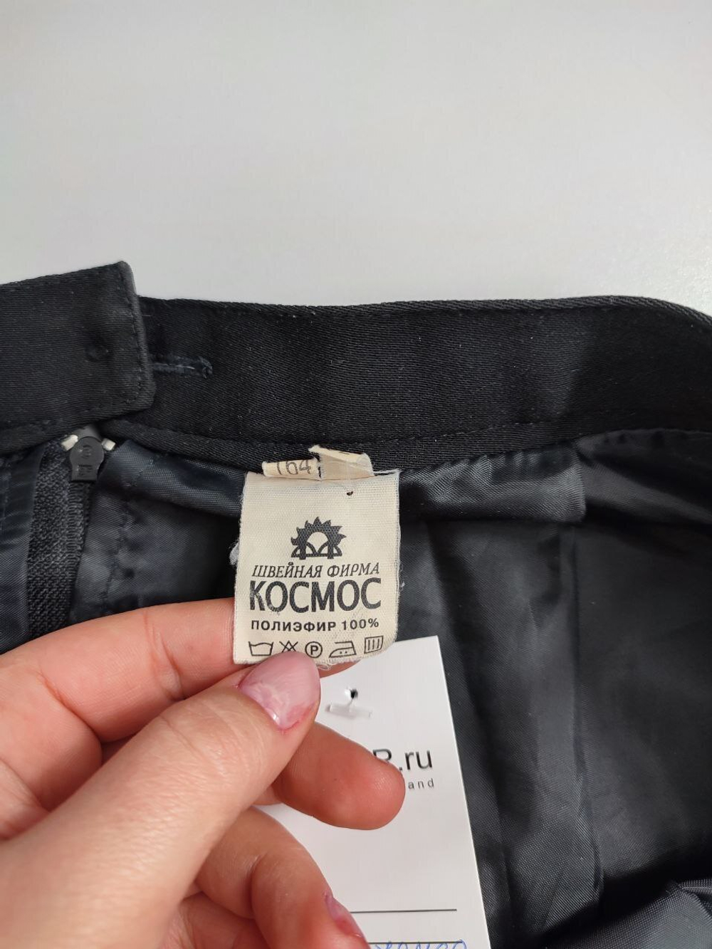 Юбка Космос лаконичная 46 размер
