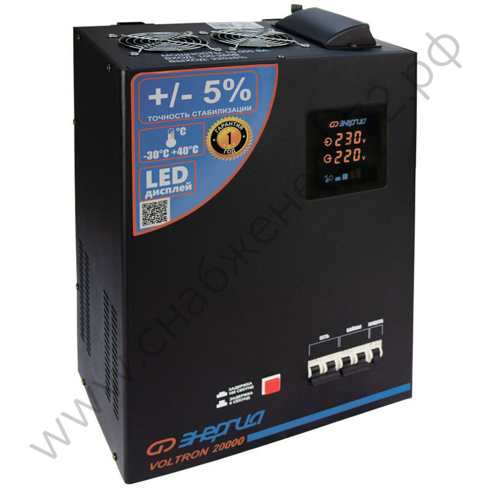 Стабилизаторы напряжения Энергия Voltron 5%