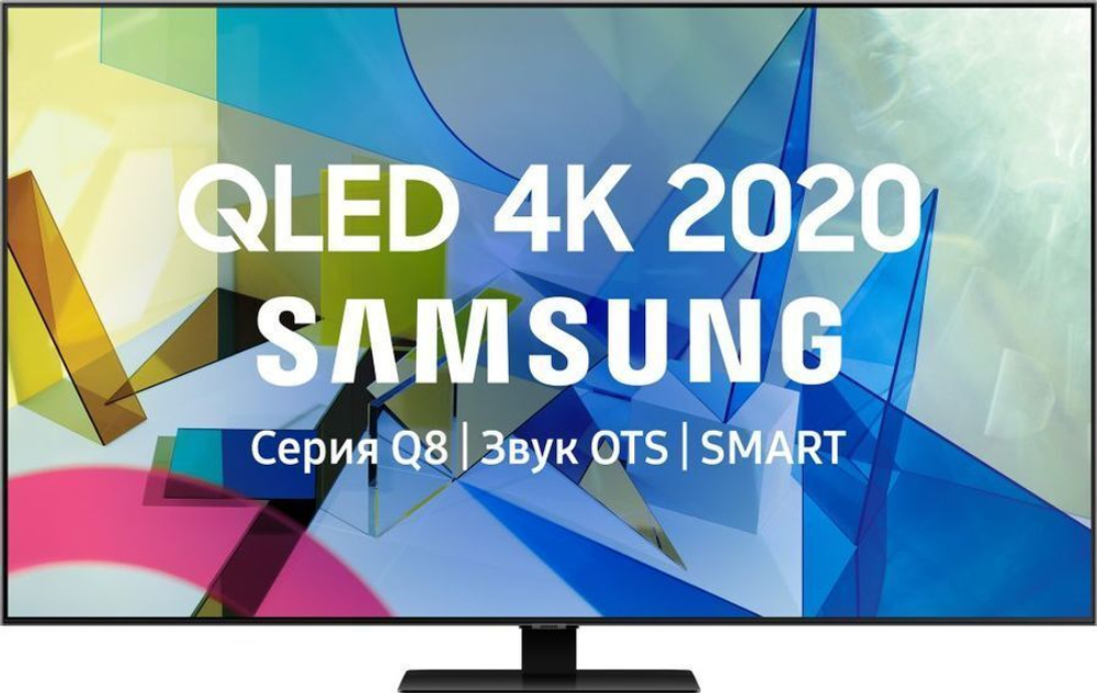 Телевизор Samsung 75"; QE75Q80TAUXRU