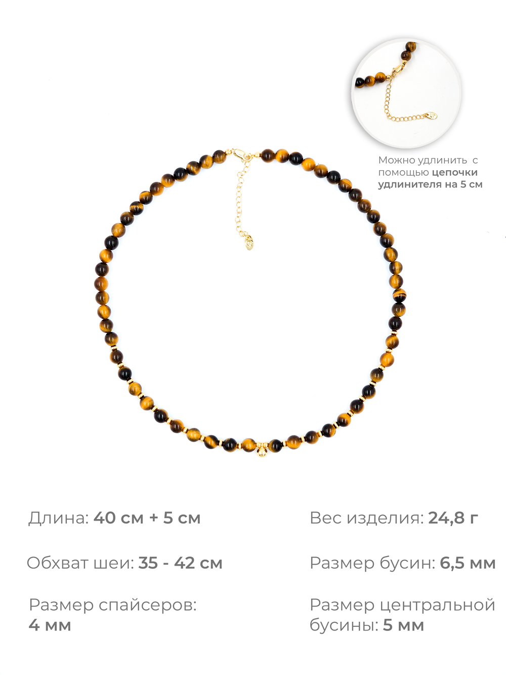 Чокер - Бусы из натурального камня тигровый глаз