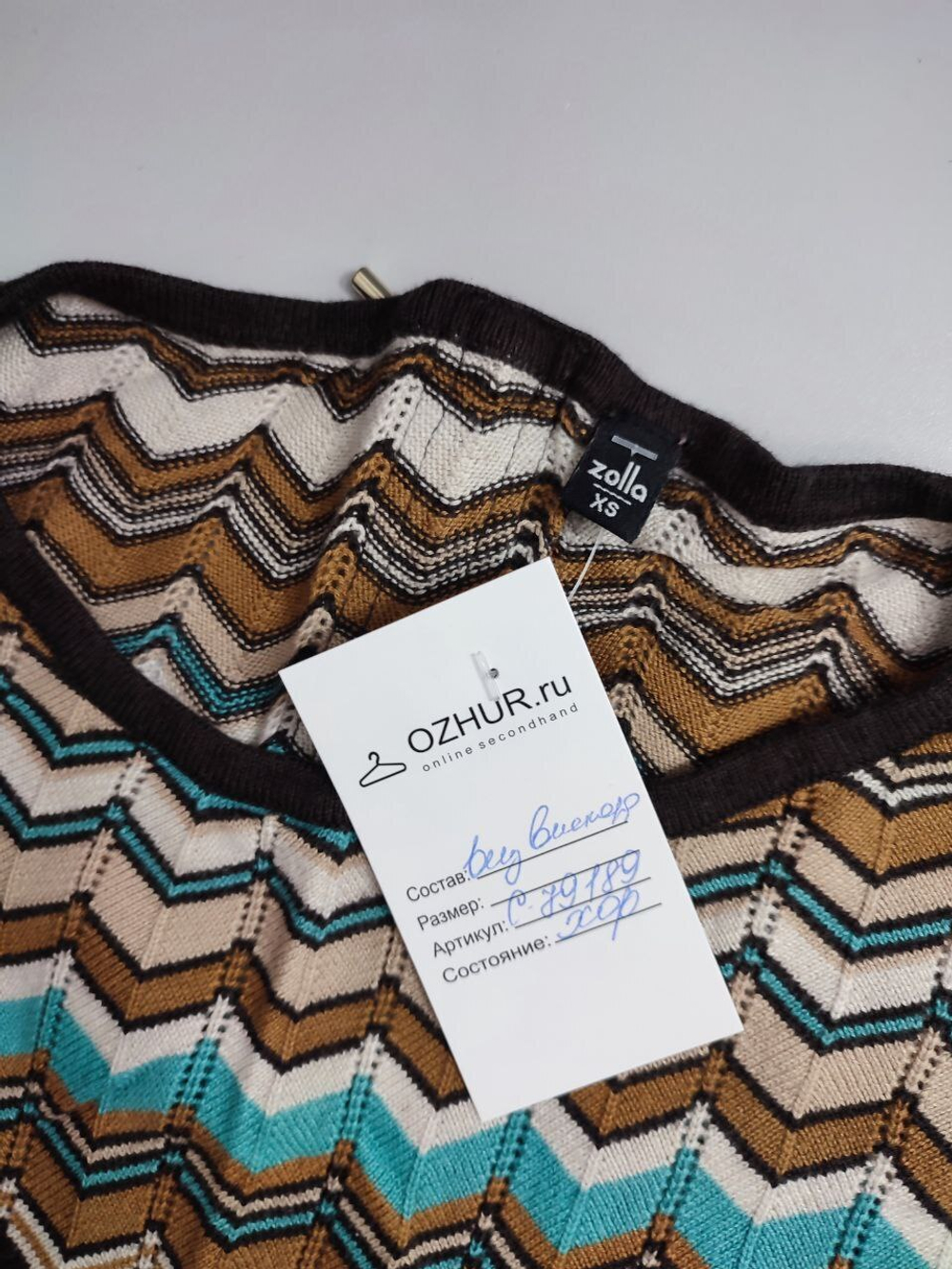 Джемпер Zolla повседневный 42 размер