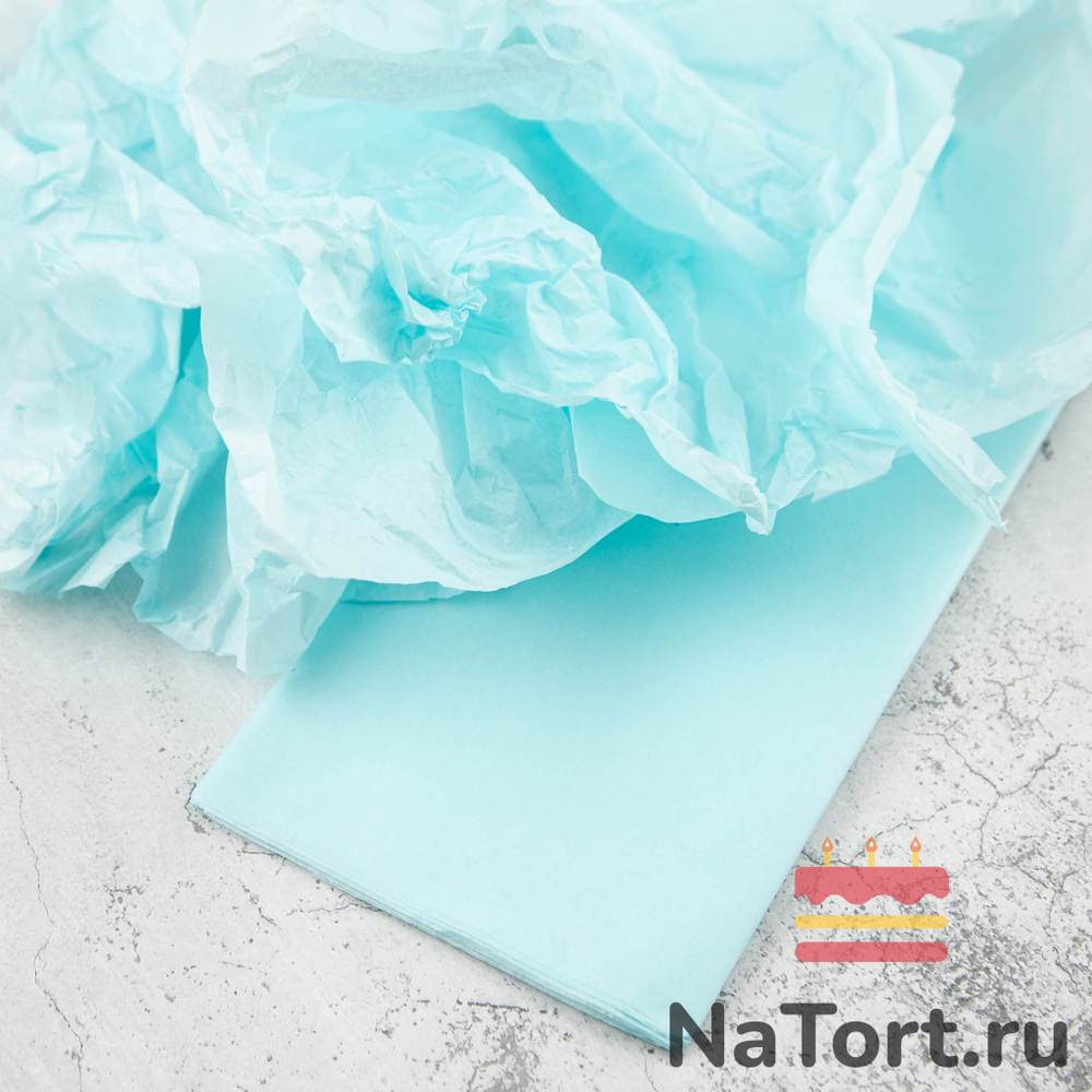 Бумага упаковочная тишью, Нежно-голубая 50х66 см (10 листов)