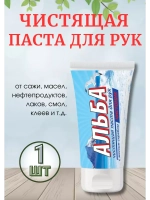 Альба Чистоник паста для рук 150мл *1шт