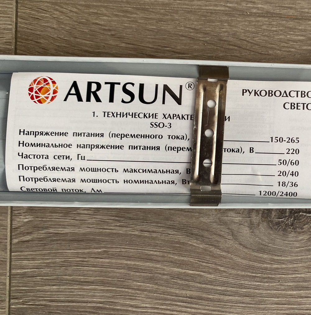 Светильник потолочный ARTSUN SSO-3-40W-4000K Модель SSO-3