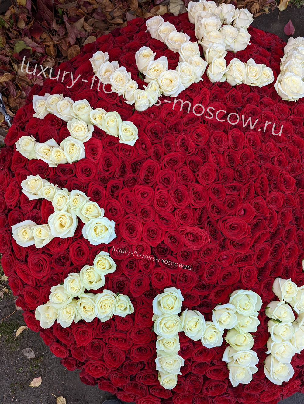 701 роза в корзине с надписью Маме
