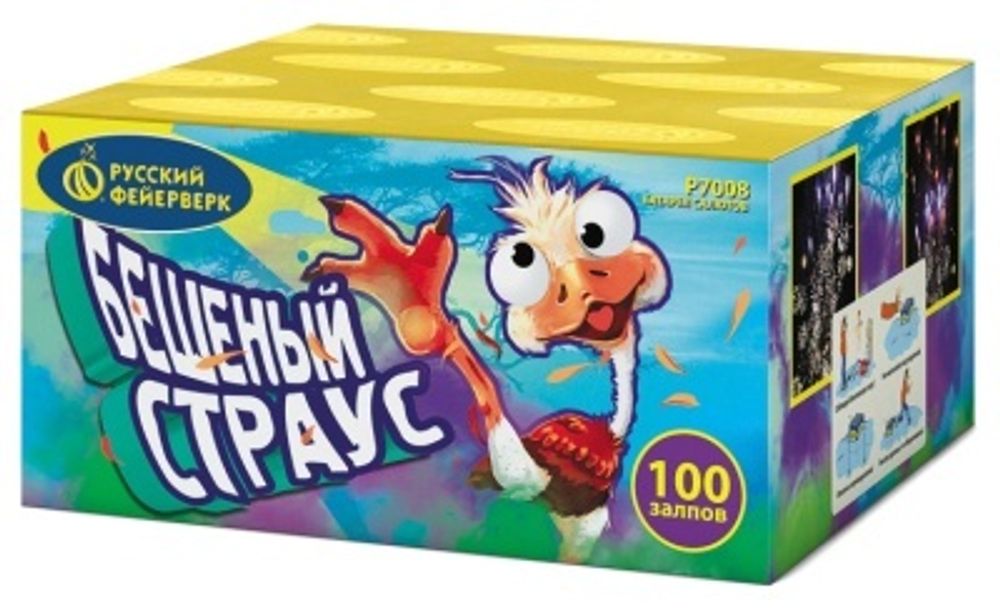 Батарея салютов РФ Бешеный страус 0.3 калибр 100 залпов до 10 м.
