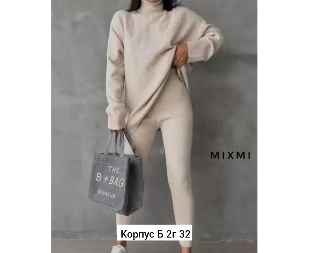 Костюм 2605226 Fabrika