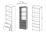 Стеллаж Мори МСТ 600.3 Графит