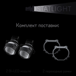 Bi led линзы 3.0 для фар на Mazda CX9 2012-2015, би лед линзы Statlight A-Four, комплект 2 шт