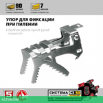 Сабельная пила Зубр СПЛ-125-21