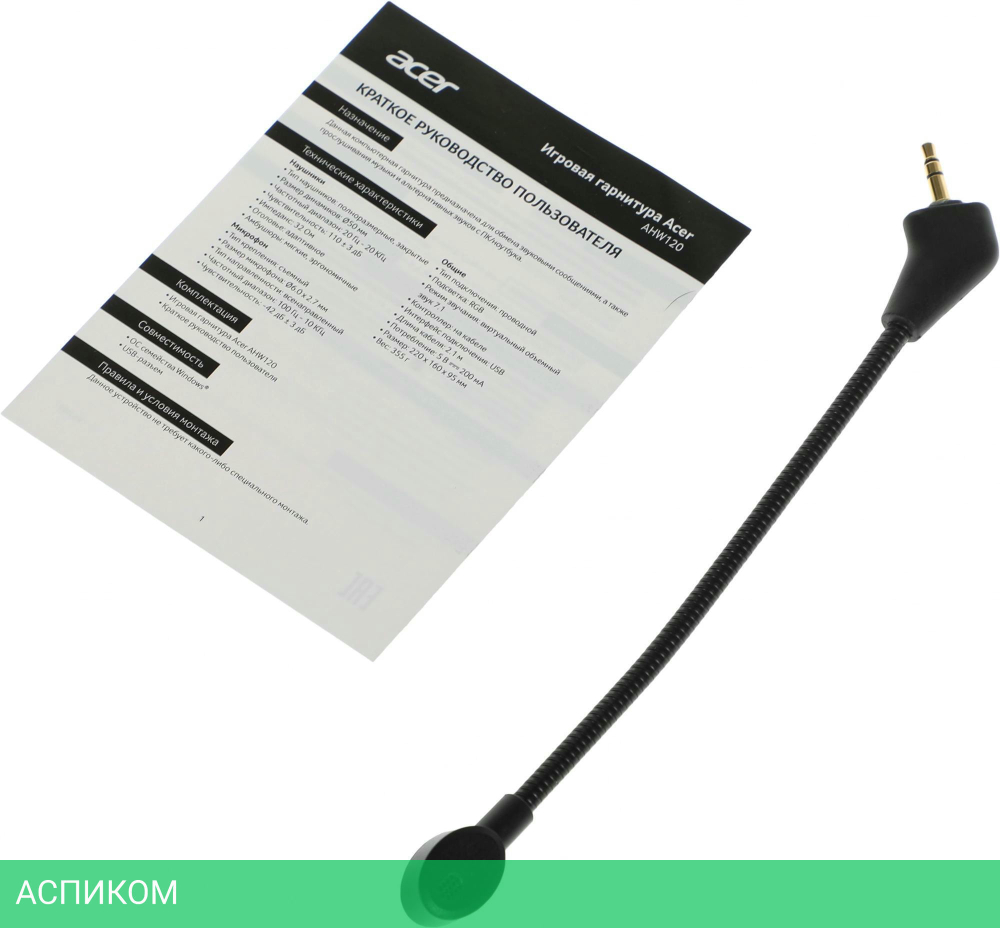 Наушники Acer AHW120 черный (ZL.HDSCC.01C)