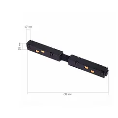 ST006.439.00 Коннектор питания прямой для магнитного шинопровода  ST-Luce Черный СКАЙЛАЙН 48V