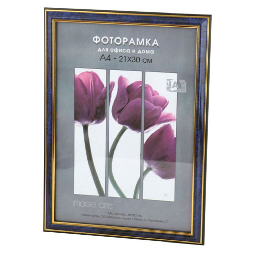 Фоторамка Interior Office 2 серия 284/10х15 бирюза пластиковая | Interior Office