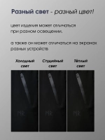 Брюки спортивные прямые
