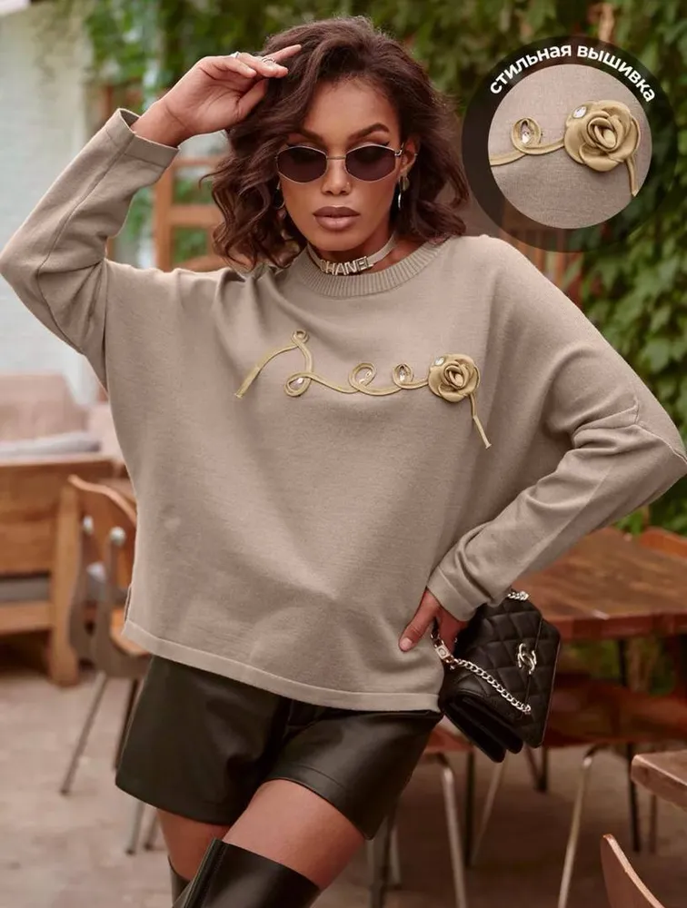 Свитер 7352928 Fabrika