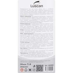 Средство для сантехники чистящее Luscan 1 л для уборки туалета и ванной/для чистки ванн и душевых