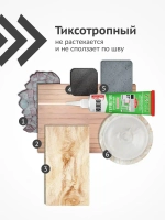 Герметик силиконовый санитарный KUDO "KST 120", для ванной и кухни, 85 мл, прозрачный