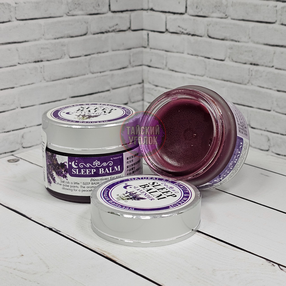 Бальзам с лавандой Sleep Balm Lavender 30 гр