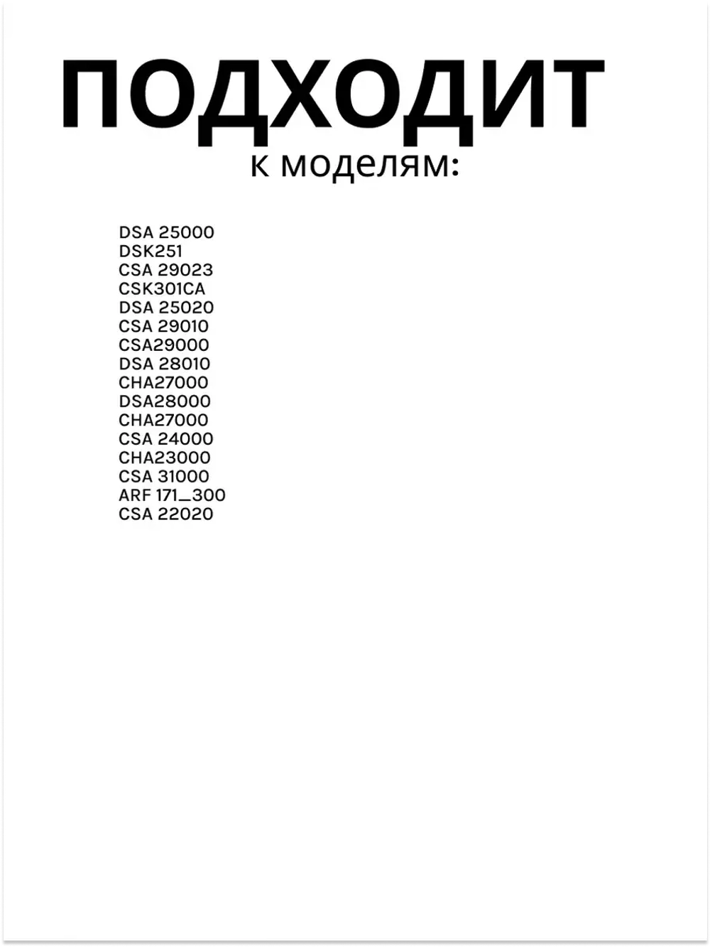 Балкон двери холодильника БЕКО 4541360400 (4541360700) Beko