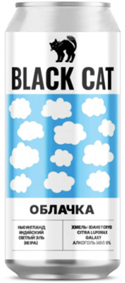 Пиво Блэк Кэт Облачка / Black Cat Oblachka 0.45 - банка