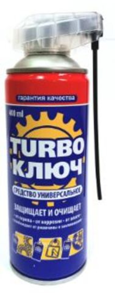 Смазка универсальная Турбо ключ 520мл со складным носиком (24шт)