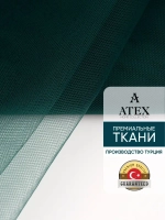 Ткань Фатин 300х300 для рукоделия отрез