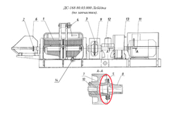ДС-158 21.00.030 Цепь
