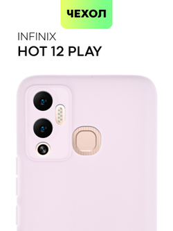 Чехол BROSCORP для Infinix Hot 12 Play оптом (арт. INF-HOT12PLAY-COLOURFUL-PURPLE)