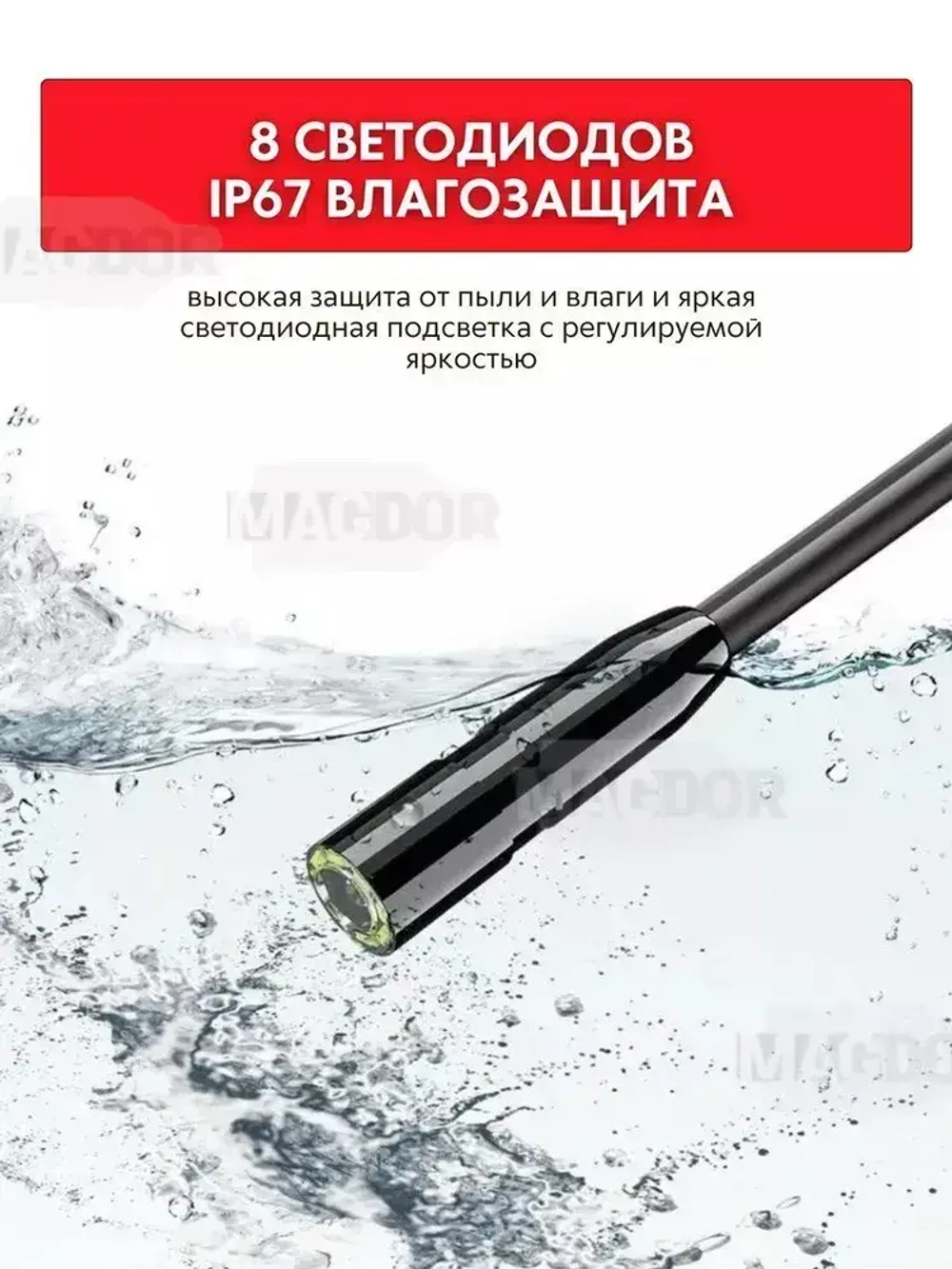 Бытовой камера-эндоскоп 2,4 дюйма IPS экран с водонепроницаемый 8 мм светодиодный объектив