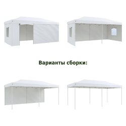 Тент-шатер быстросборный Helex 4360 3x6х3м полиэстер белый