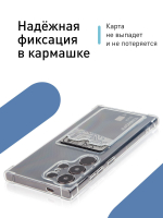 Чехол ROSCO для Samsung Galaxy S24 Ultra (арт.SS-S24U-HARD-TPU-POCKET )