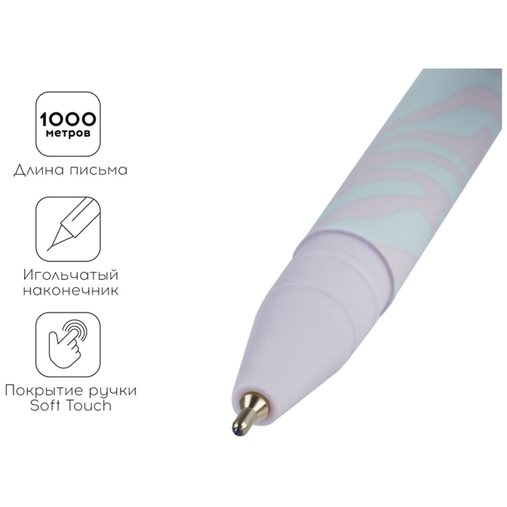 Ручка шариковая Greenwich Line "Animal print" синяя, 0,7мм, игольчатый стержень, софт-тач