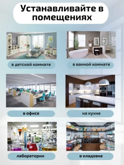 Умный ИК-пульт Wi-Fi с датчиком температуры и влажности с Алисой