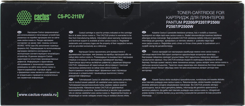 Картридж Cactus CS-PC-211EV Black для Pantum P2200/2500/M6500/6550/6600