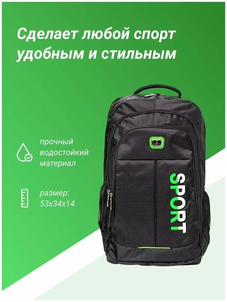 Рюкзак вместительный unisex зеленый
