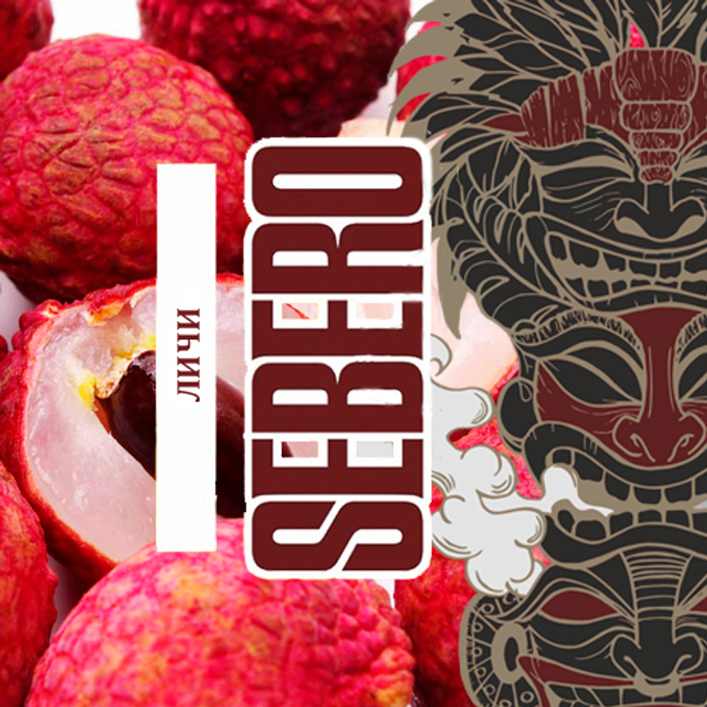 Sebero - Lychee (100г)