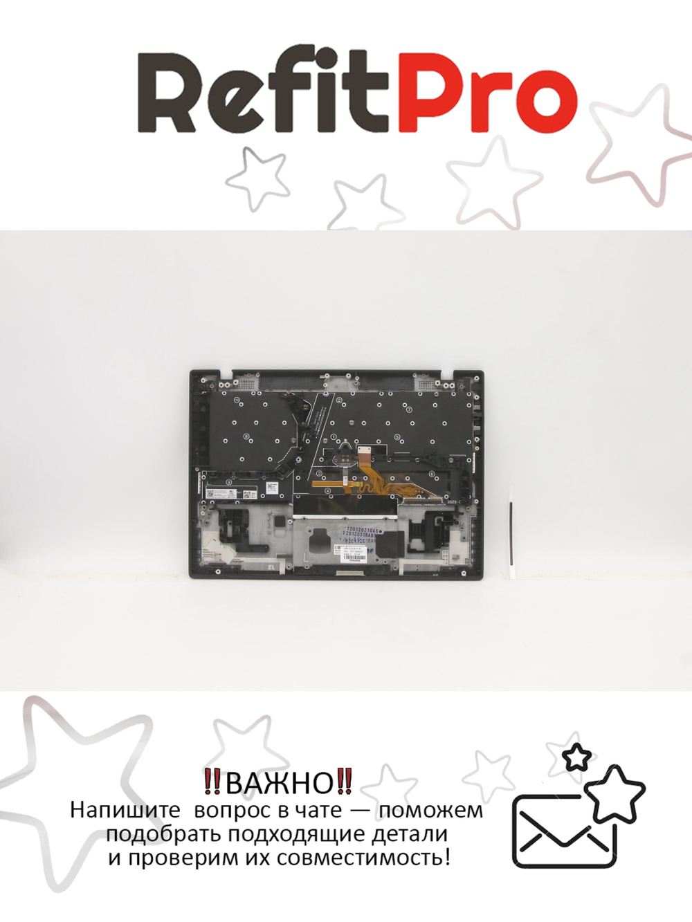 Верхняя панель с клавиатурой (топкейс) для ноутбука Lenovo ThinkPad X1 NANO. раскладка - русская, с подсветкой, черная (5M11B38407), оригинал