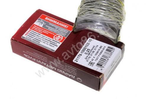 Вкладыши ВАЗ 21179 0,50 коренные Заволжье