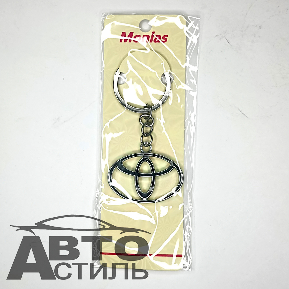 Брелок для ключей МЕТАЛЛ ТОЙОТА\TOYOTA эмблема авто