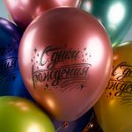 Шар (12''/30 см) С Днем Рождения! (искры), Ассорти, хром, 2 ст, 25 шт.