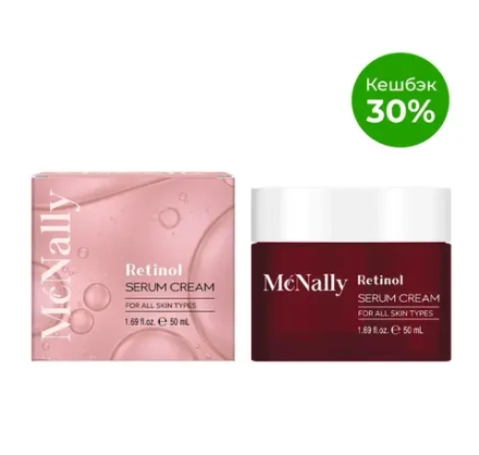 MCNALLY - КРЕМ ДЛЯ ЛИЦА С РЕТИНОЛОМ RETINOL SERUM CREAM, 50 МЛ